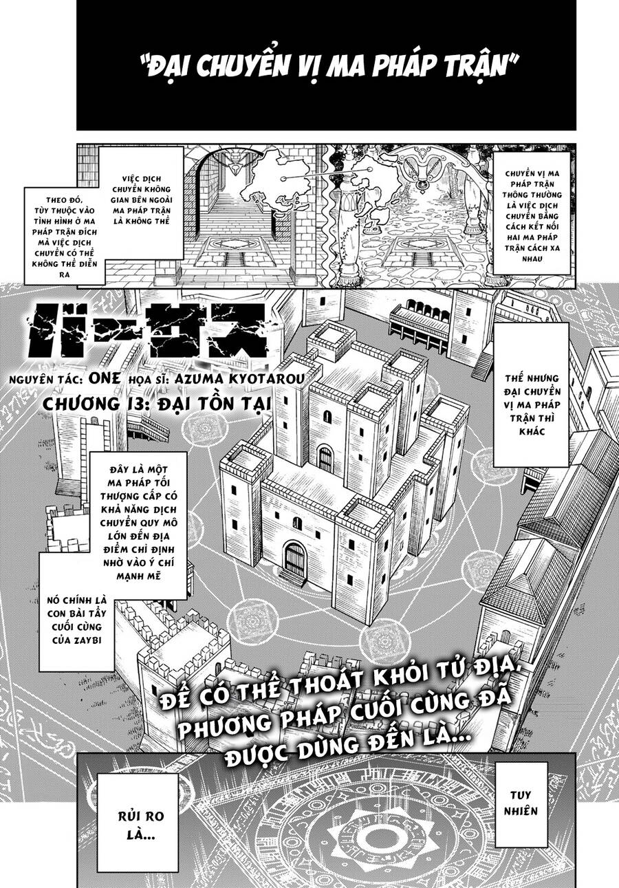 Versus Chapter 13 - 2