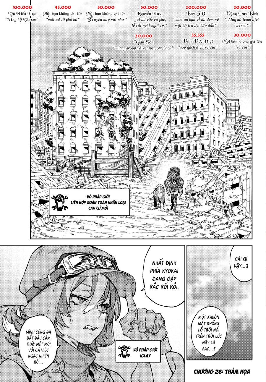 Versus Chapter 26 - 4