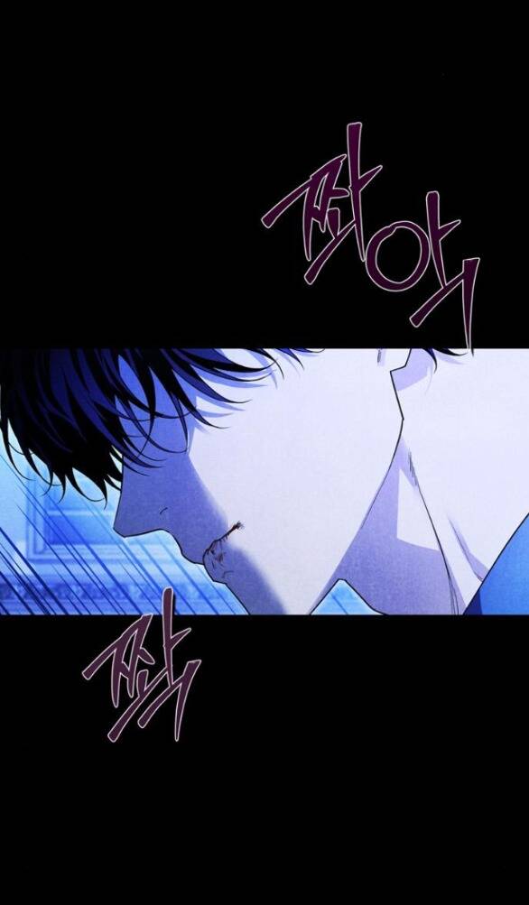 Tôi Thuần Hóa Chó Điên Của Chồng Cũ Chapter 60.1 - 3