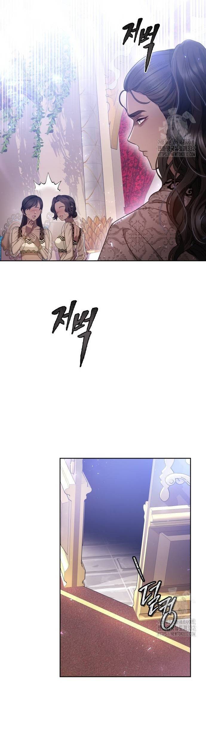 Cướp Dâu Chapter 72.2 - 9