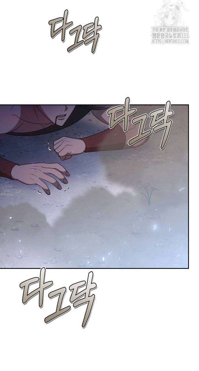 Cướp Dâu Chapter 73.2 - 6