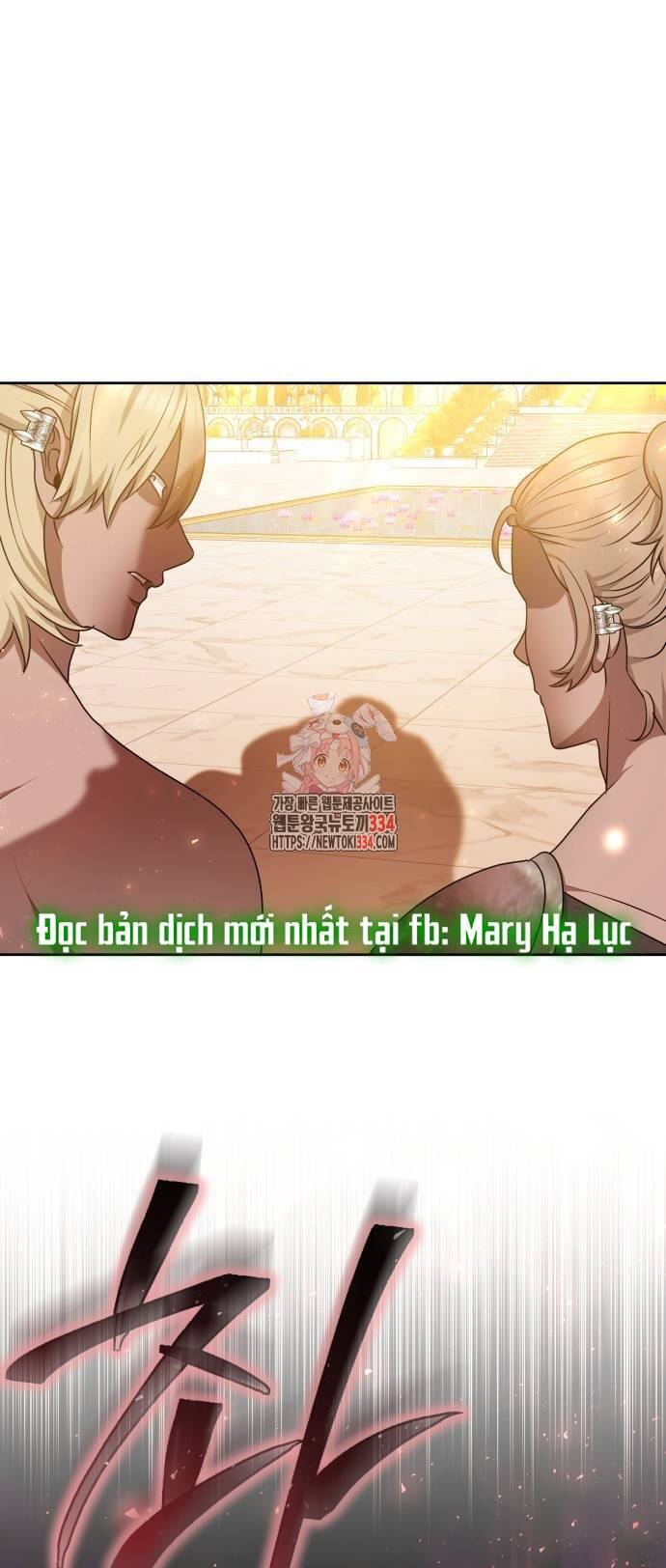 Cướp Dâu Chapter 74.1 - 1