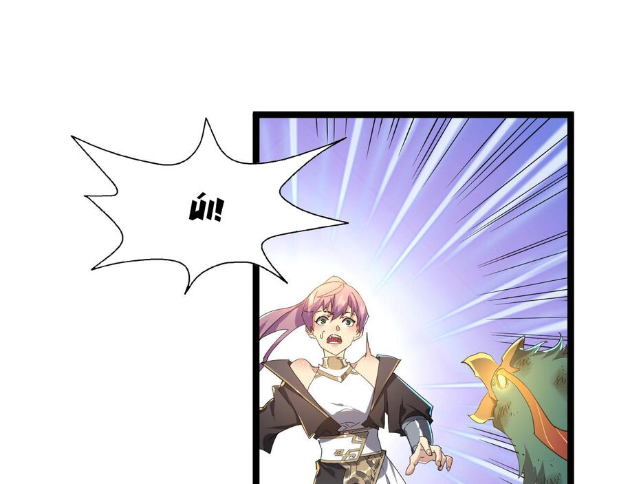 Thú Vực Tiên Đồ Chapter 10 - 27