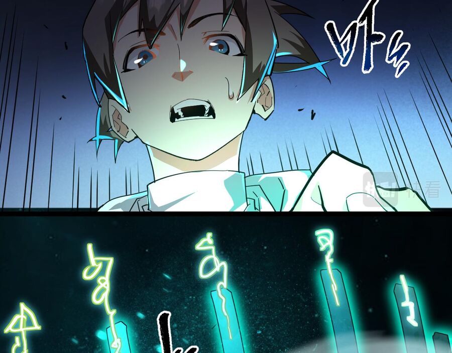 Thú Vực Tiên Đồ Chapter 14 - 22