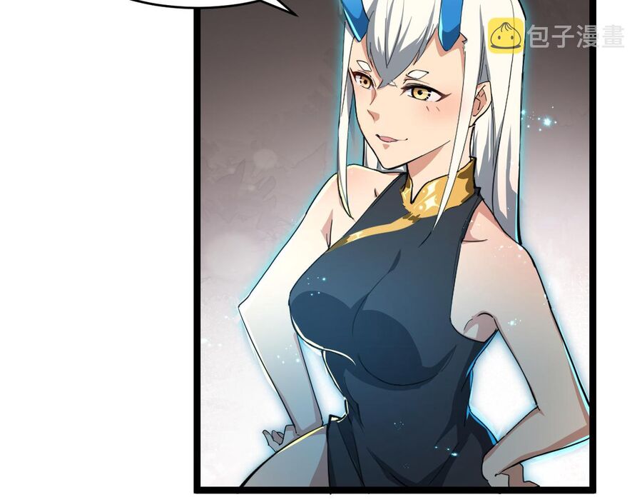 Thú Vực Tiên Đồ Chapter 15 - 33
