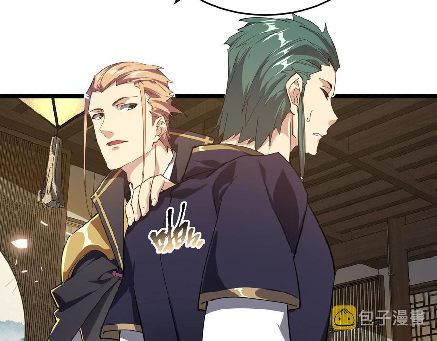 Thú Vực Tiên Đồ Chapter 8 - 22