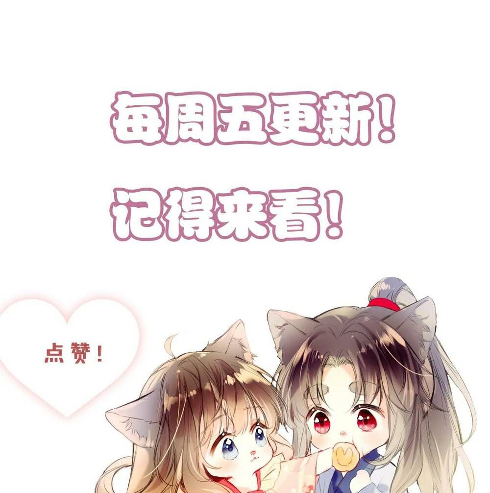 Vi Phu Của Ta Là Long Ngạo Thiên Phần 2 Chapter 36 - 60