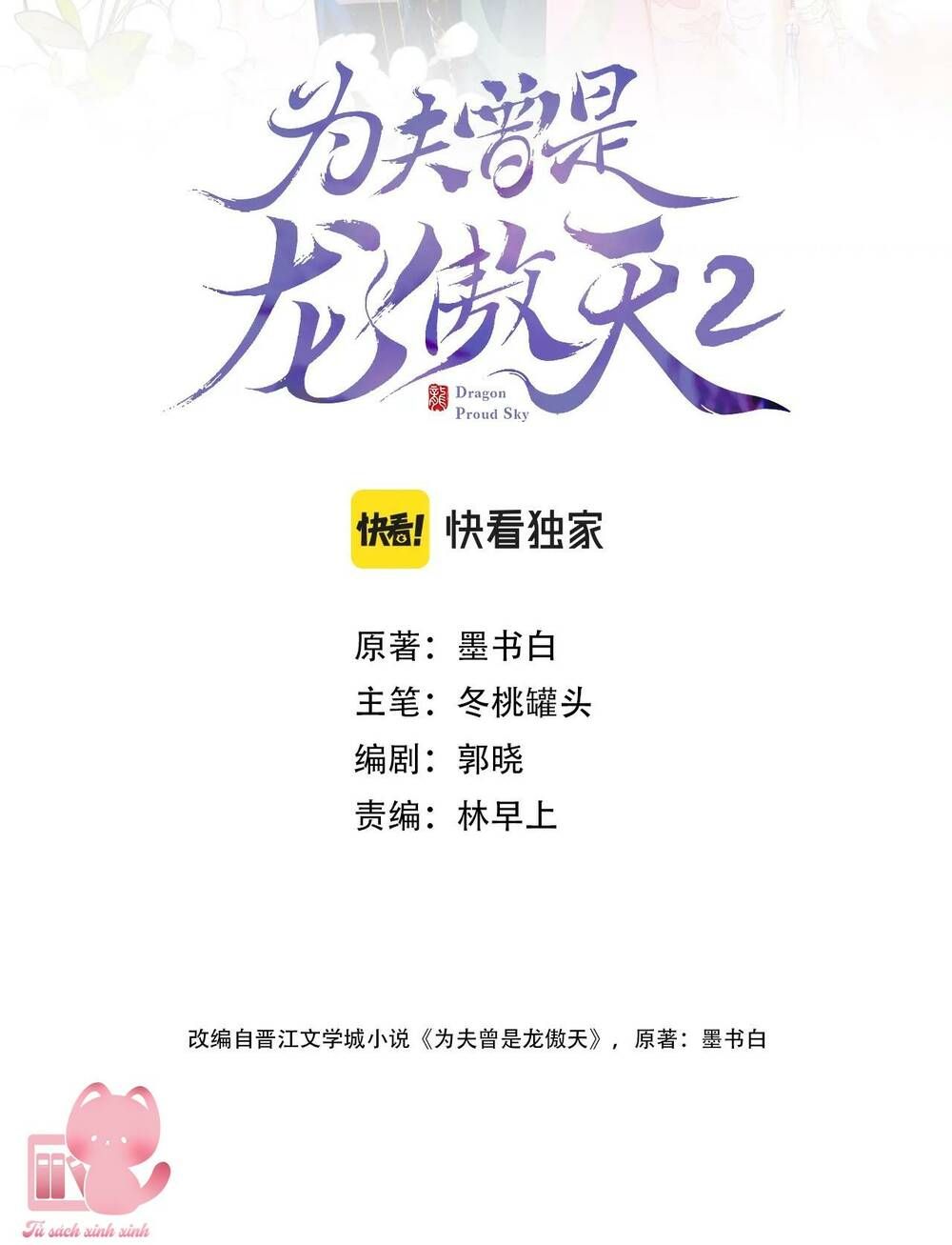 Vi Phu Của Ta Là Long Ngạo Thiên Phần 2 Chapter 38 - 3