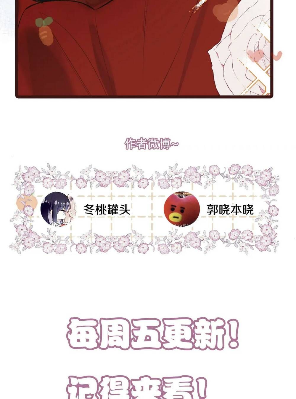 Vi Phu Của Ta Là Long Ngạo Thiên Phần 2 Chapter 38 - 50