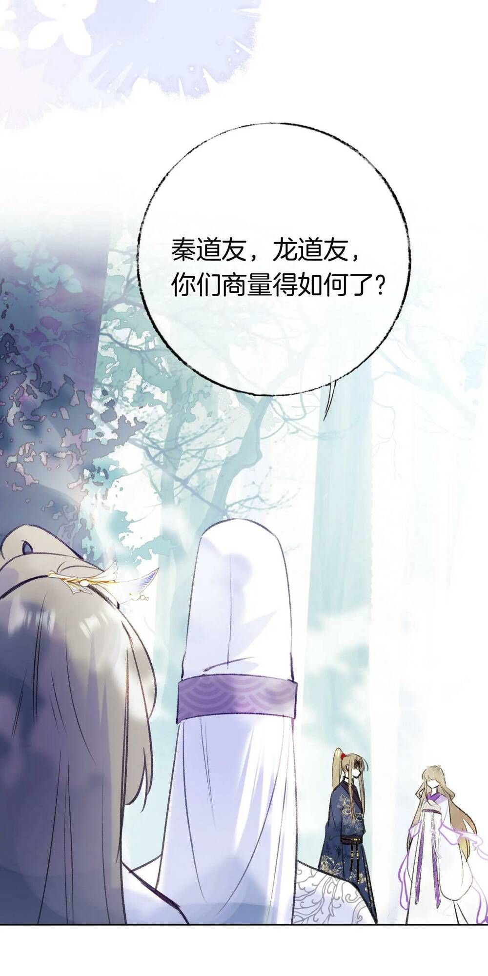 Vi Phu Của Ta Là Long Ngạo Thiên Phần 2 Chapter 39 - 38