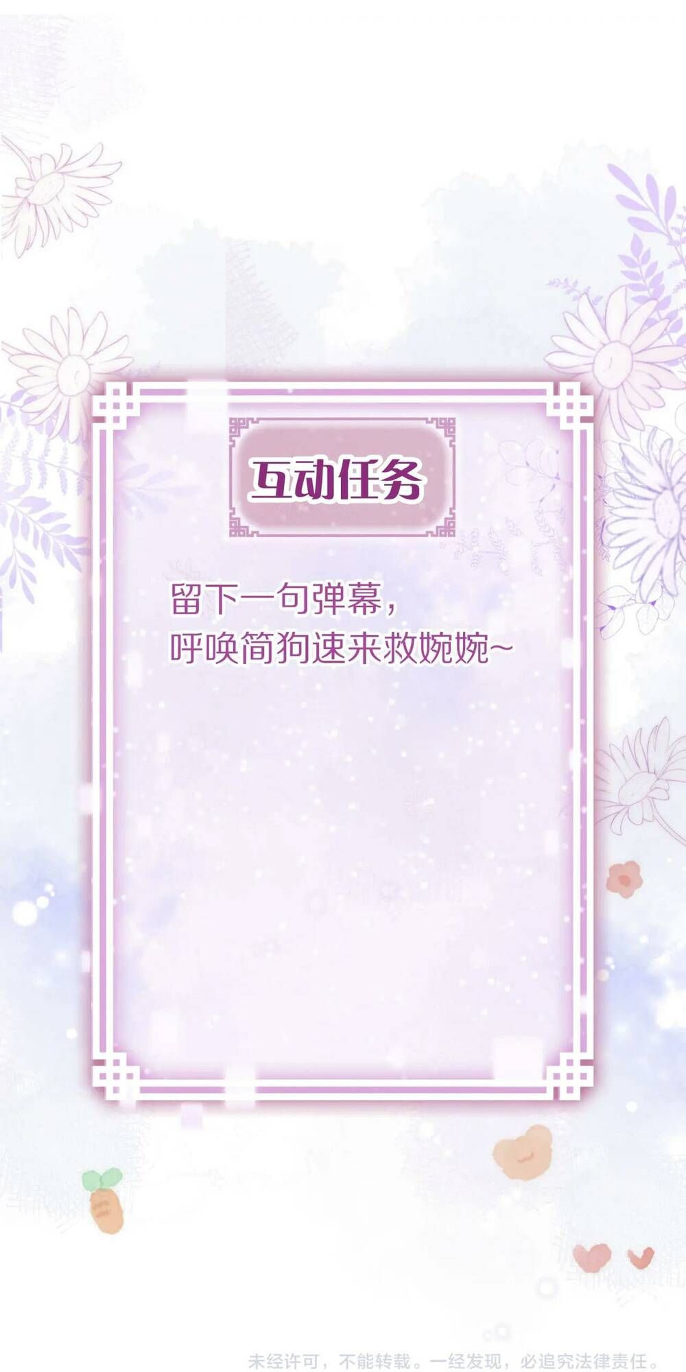 Vi Phu Của Ta Là Long Ngạo Thiên Phần 2 Chapter 40 - 66