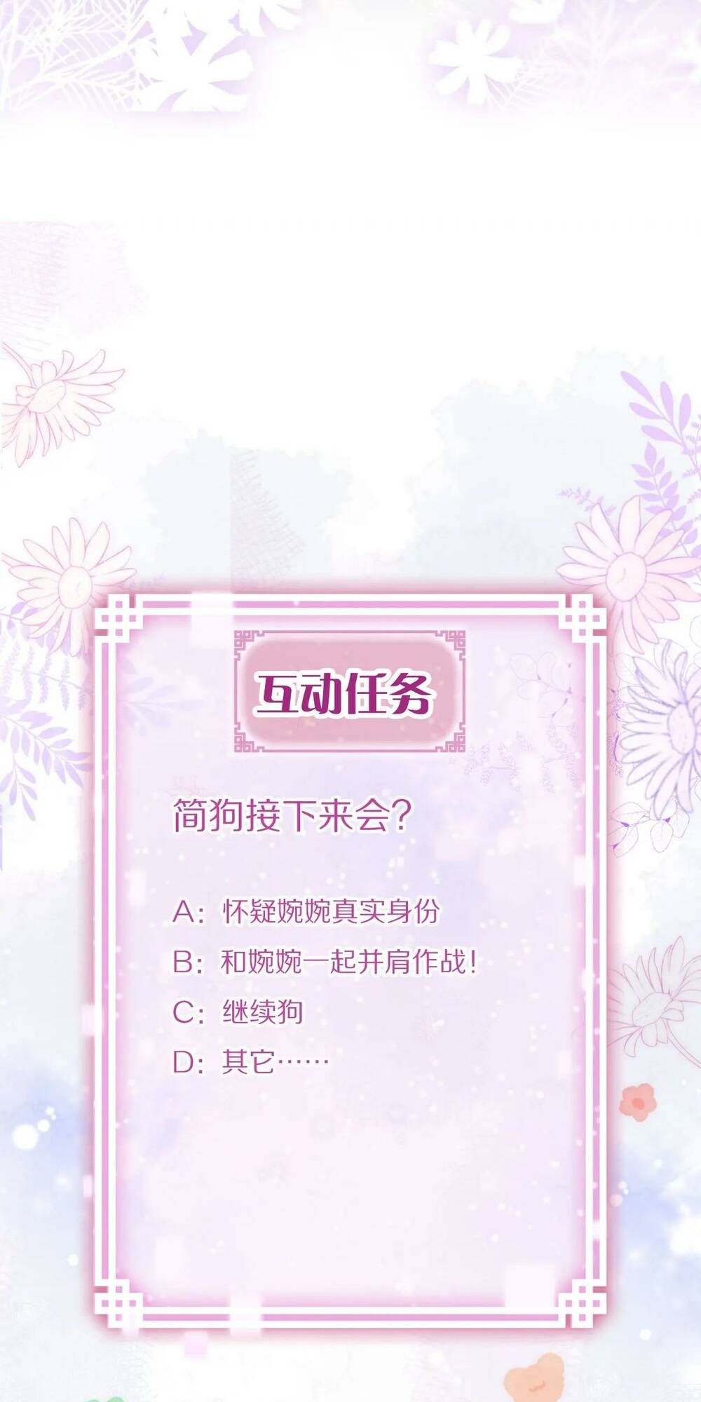 Vi Phu Của Ta Là Long Ngạo Thiên Phần 2 Chapter 41 - 57