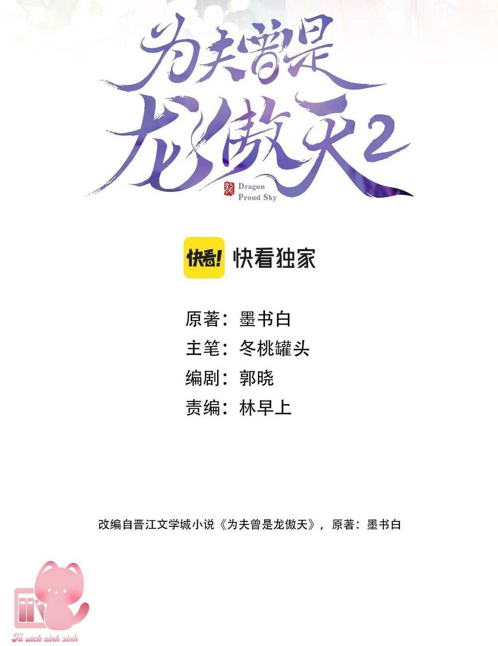 Vi Phu Của Ta Là Long Ngạo Thiên Phần 2 Chapter 42 - 8