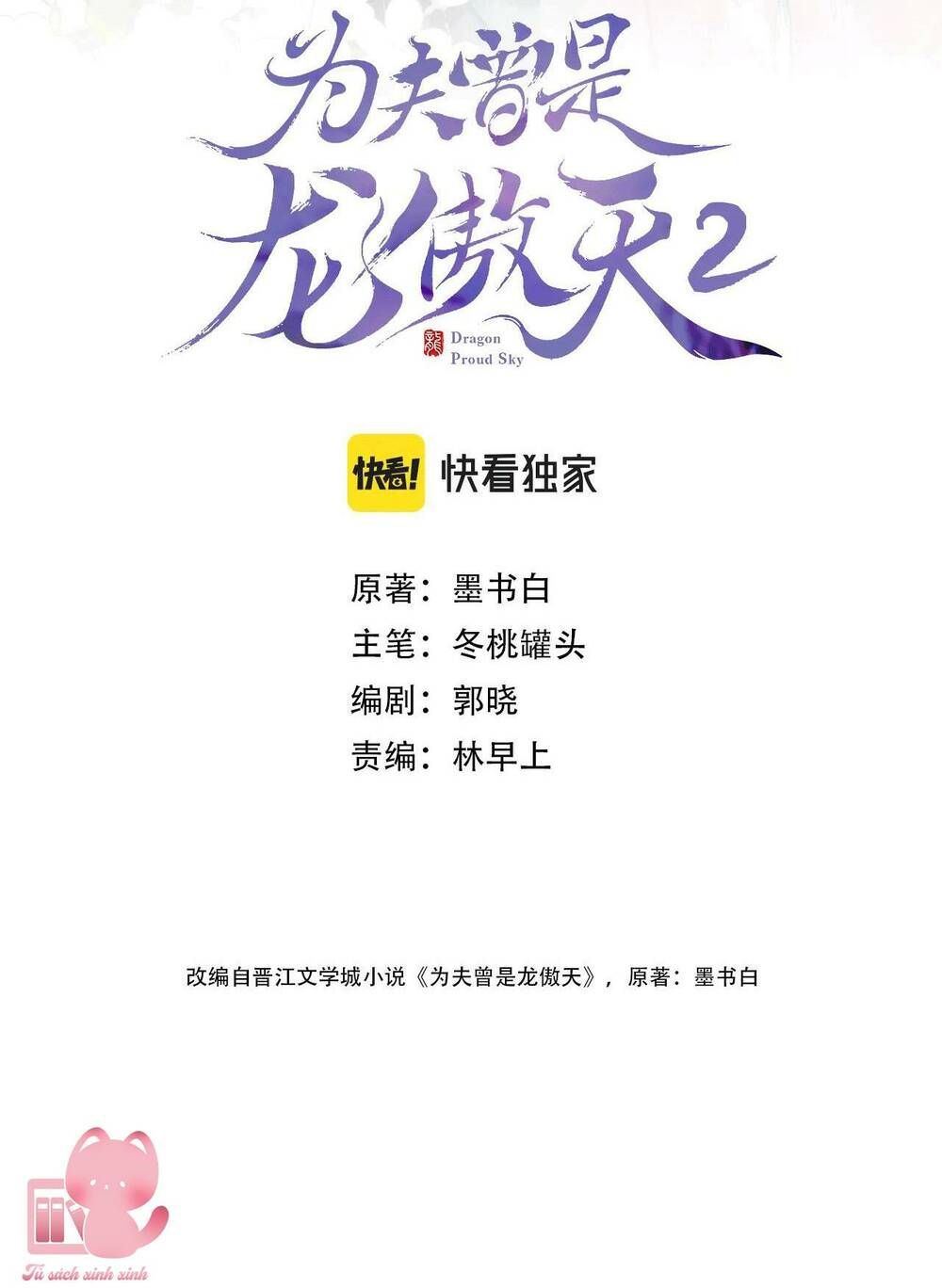 Vi Phu Của Ta Là Long Ngạo Thiên Phần 2 Chapter 44 - 4