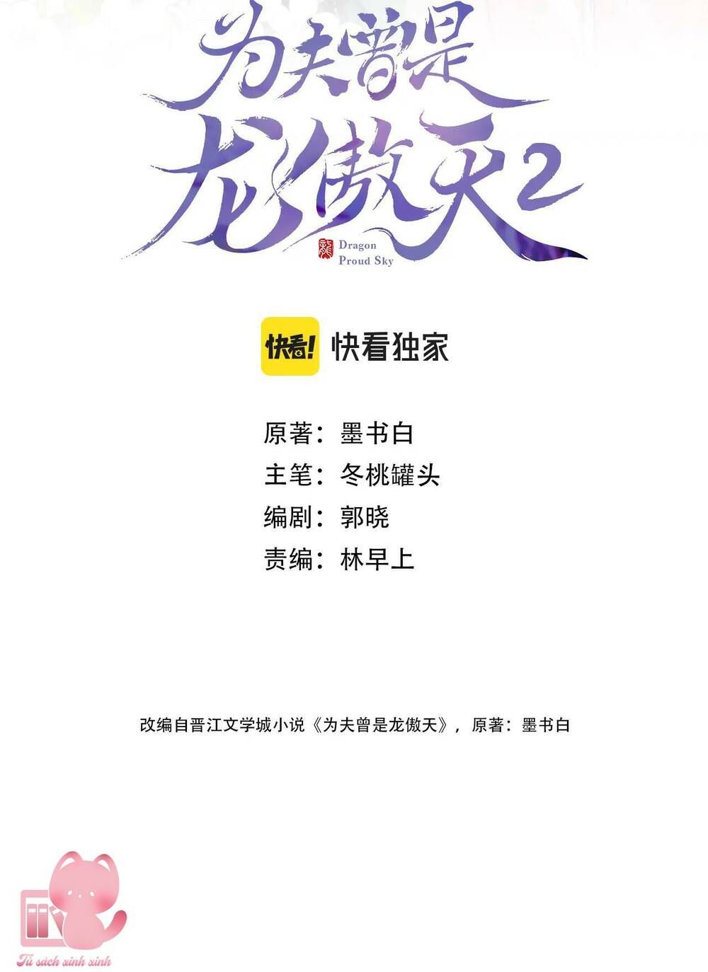 Vi Phu Của Ta Là Long Ngạo Thiên Phần 2 Chapter 45 - 4