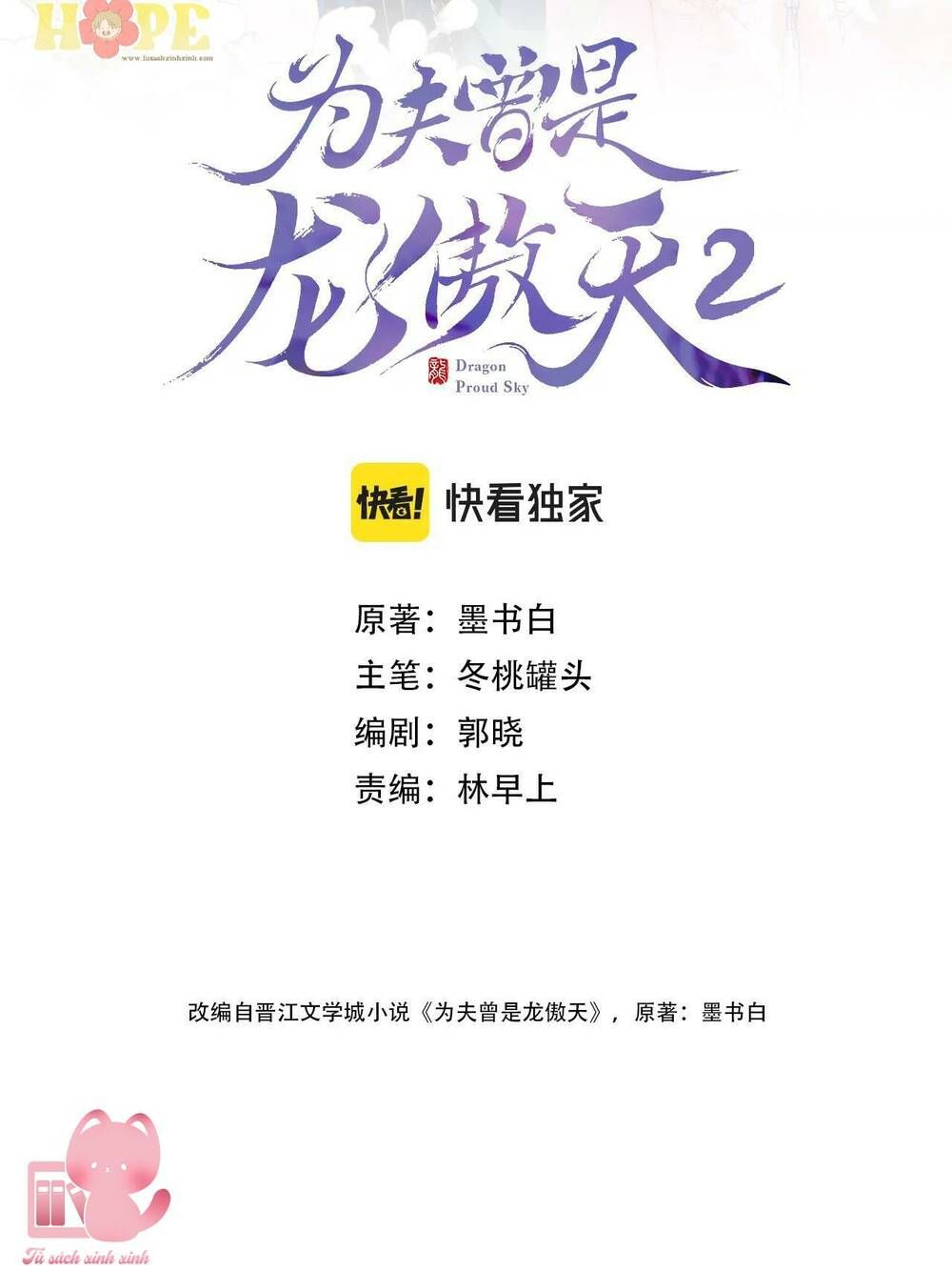 Vi Phu Của Ta Là Long Ngạo Thiên Phần 2 Chapter 46 - 4