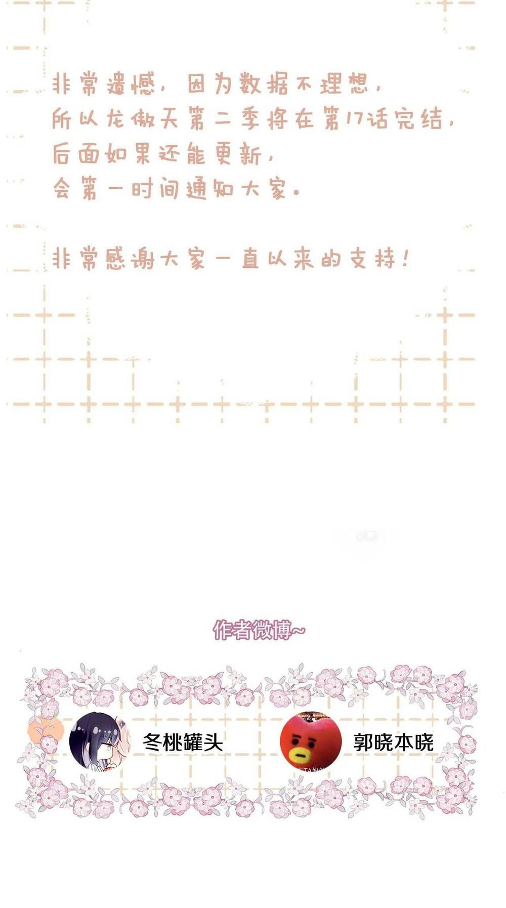 Vi Phu Của Ta Là Long Ngạo Thiên Phần 2 Chapter 46 - 86