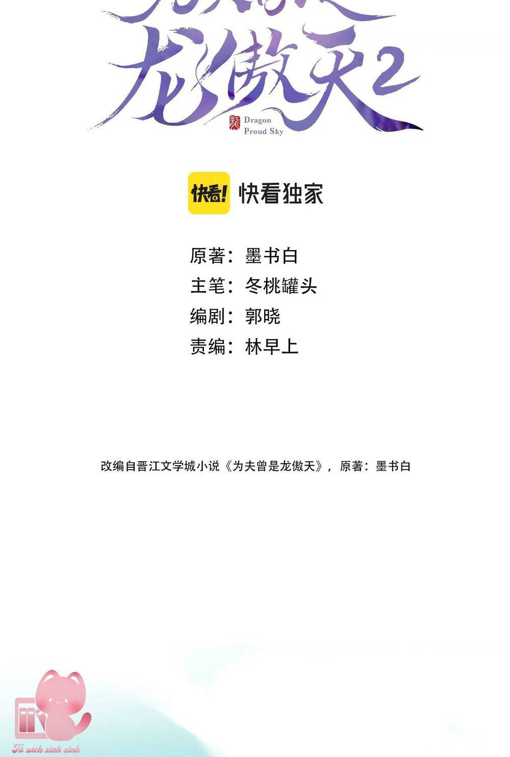 Vi Phu Của Ta Là Long Ngạo Thiên Phần 2 Chapter 47 - 4