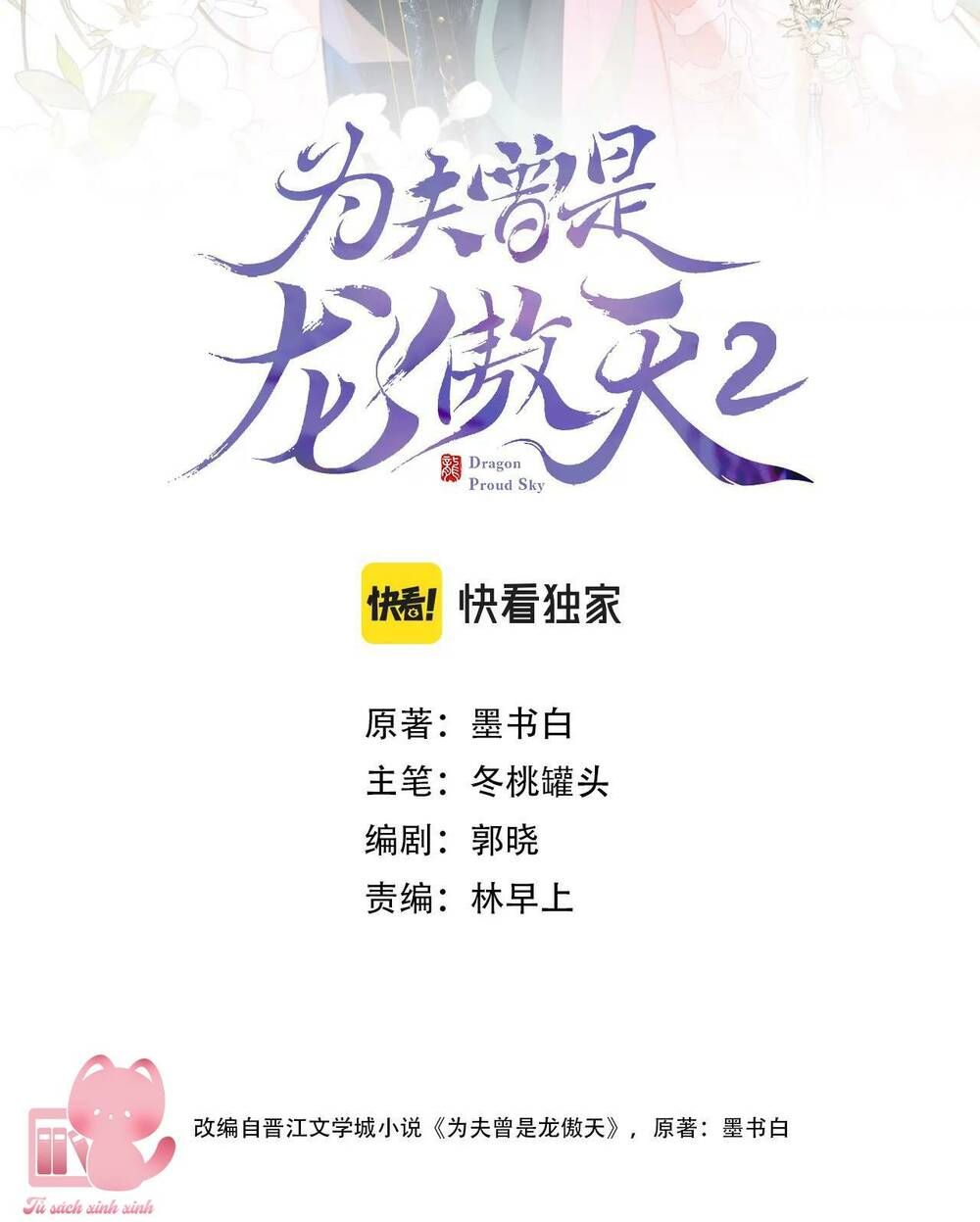 Vi Phu Của Ta Là Long Ngạo Thiên Phần 2 Chapter 48 - 4