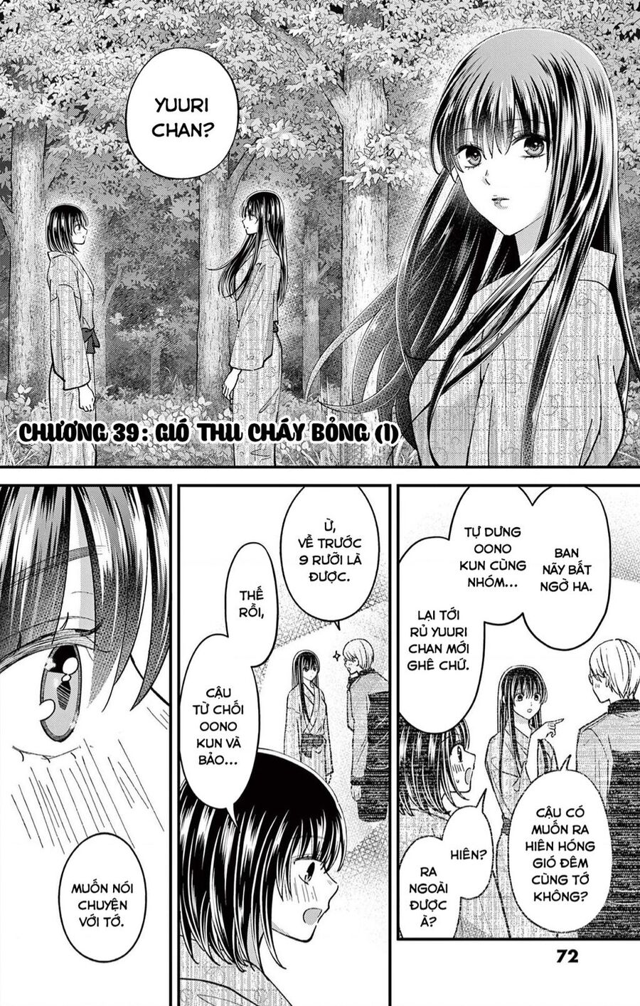 Tôi Muốn Độc Chiếm Cô Bạn Gái Lạnh Lùng Của Mình Chapter 39 - 3