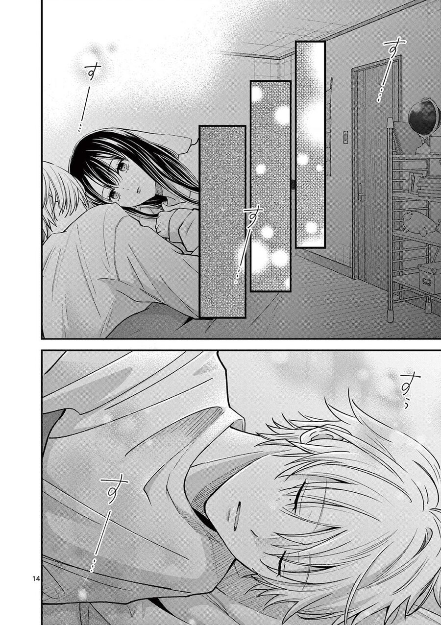 Tôi Muốn Độc Chiếm Cô Bạn Gái Lạnh Lùng Của Mình Chapter 50 - 15