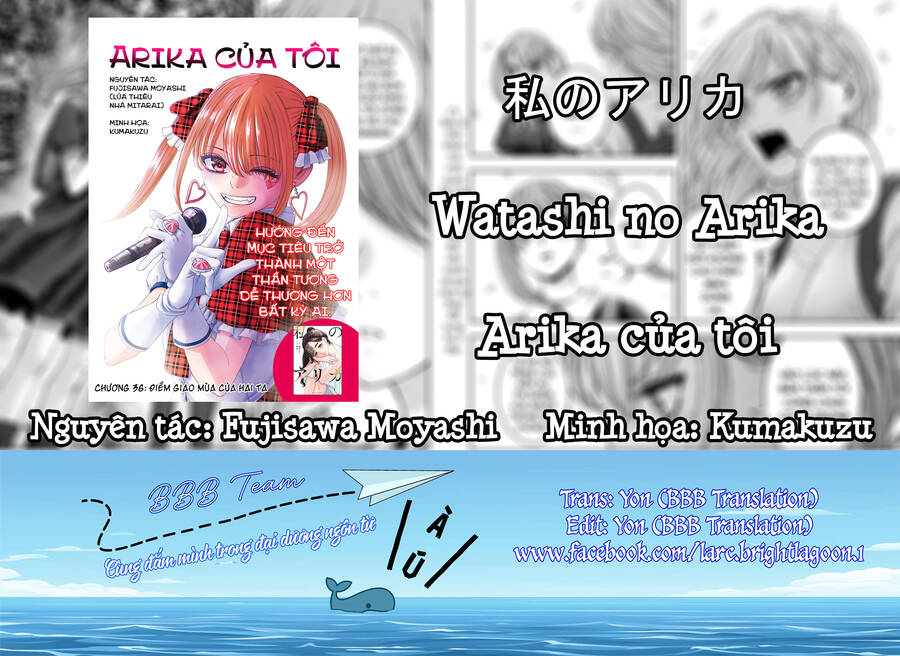 Arika Của Tôi Chapter 42 - 2