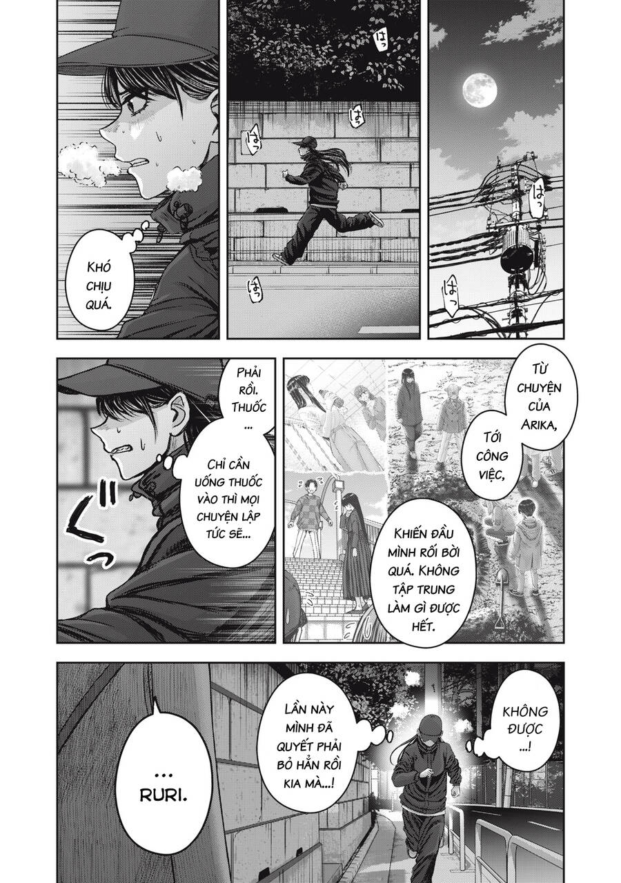 Arika Của Tôi Chapter 56 - 14