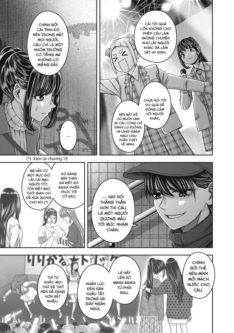 Arika Của Tôi Chapter 56 - 17