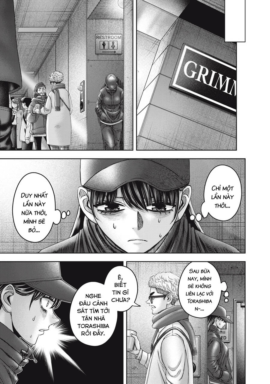 Arika Của Tôi Chapter 57 - 15