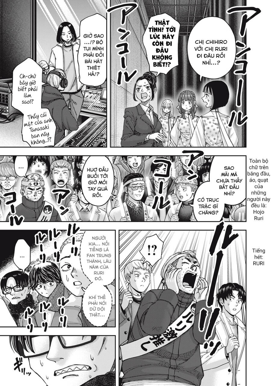 Arika Của Tôi Chapter 58 - 13