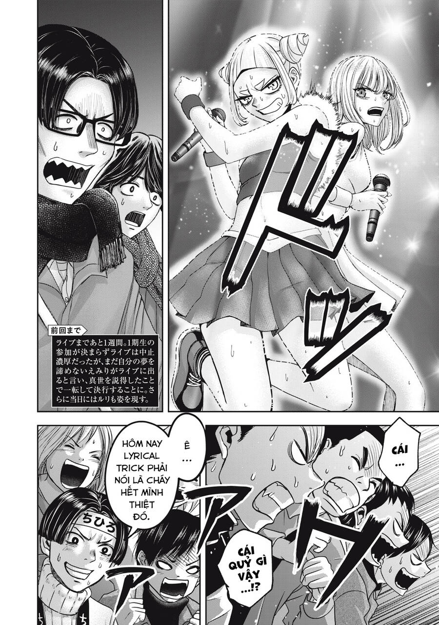 Arika Của Tôi Chapter 58 - 4