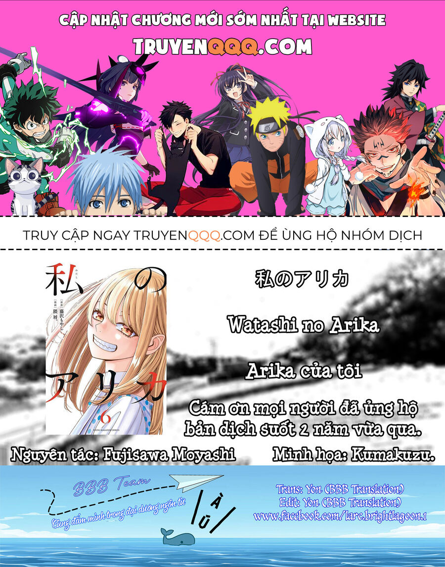 Arika Của Tôi Chapter 62.5 - 1