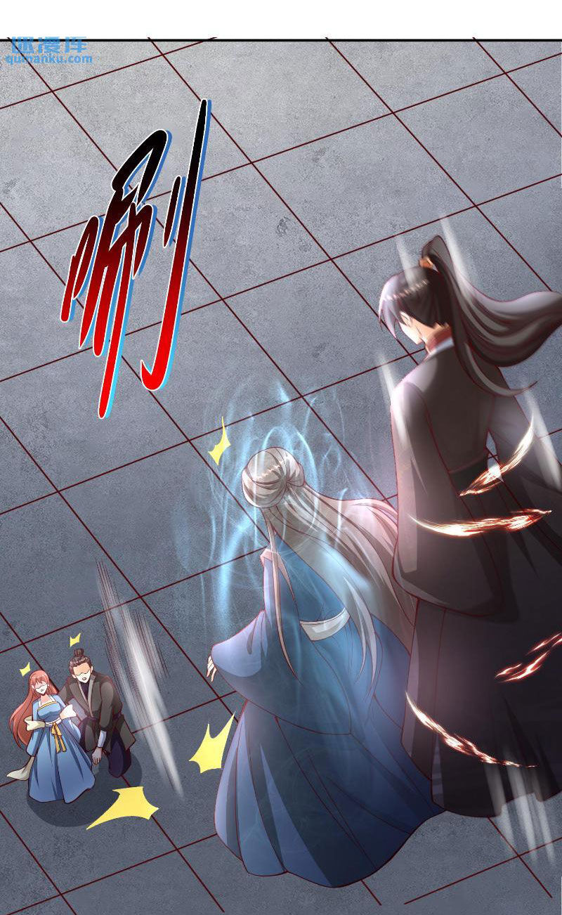 Mở Đầu Nữ Đế Làm Chính Cung Chapter 317 - 13