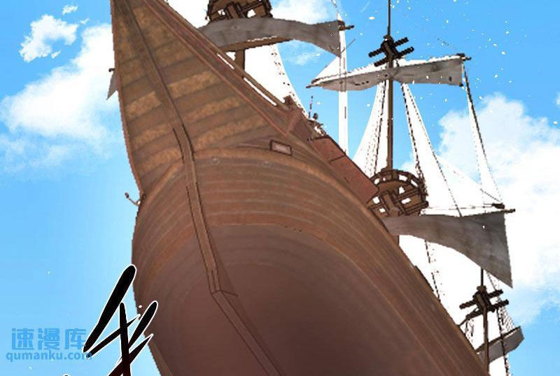 Mở Đầu Nữ Đế Làm Chính Cung Chapter 317 - 35