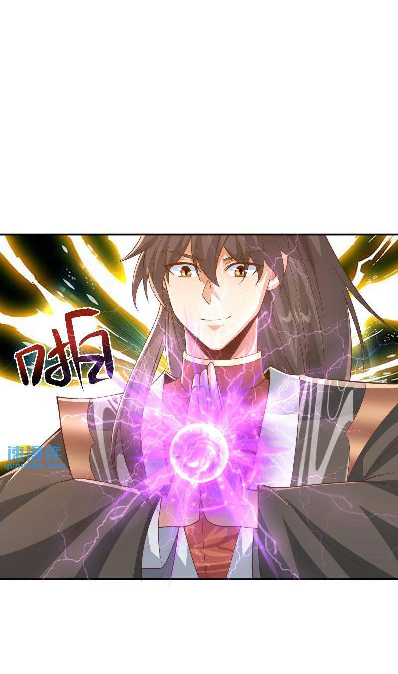 Mở Đầu Nữ Đế Làm Chính Cung Chapter 318 - 14