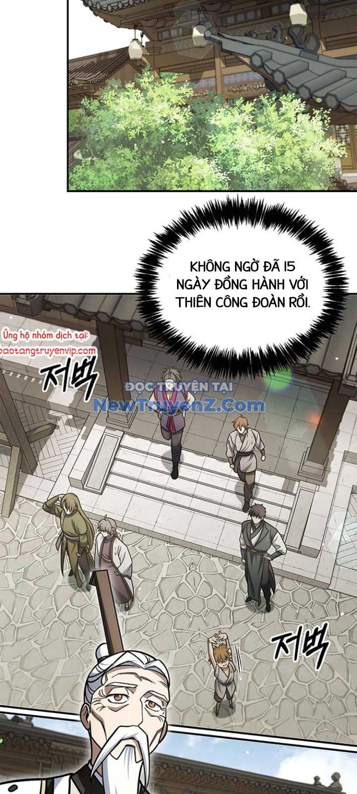 Thiên Qua Thư Khố Đại Công Tử Chapter 130 - 39