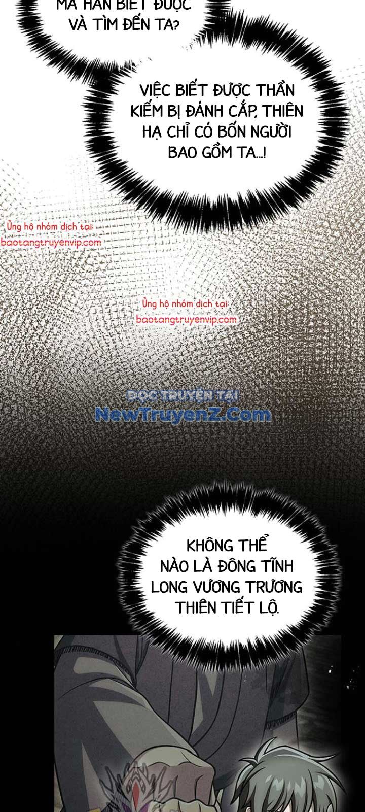 Thiên Qua Thư Khố Đại Công Tử Chapter 130 - 79
