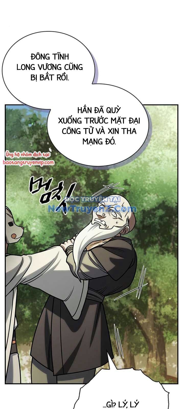 Thiên Qua Thư Khố Đại Công Tử Chapter 130 - 92