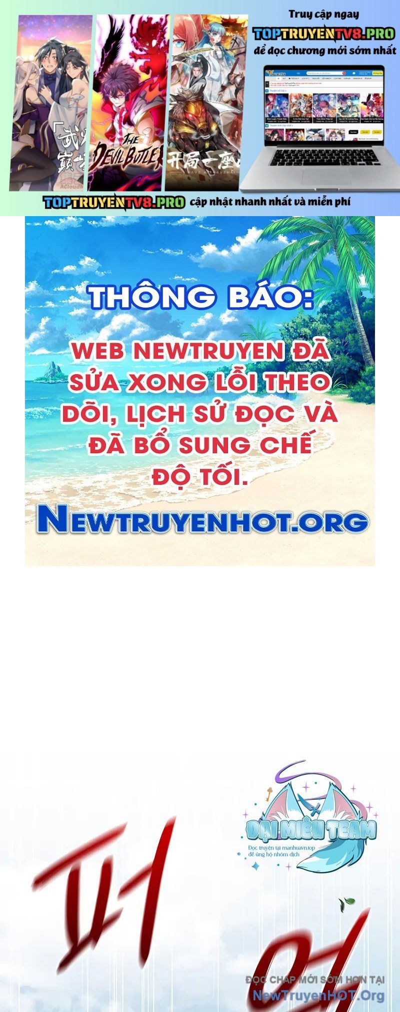 Thiên Qua Thư Khố Đại Công Tử Chapter 131 - 2