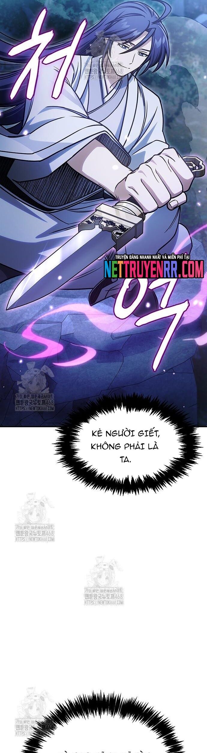 Thiên Qua Thư Khố Đại Công Tử Chapter 132 - 17