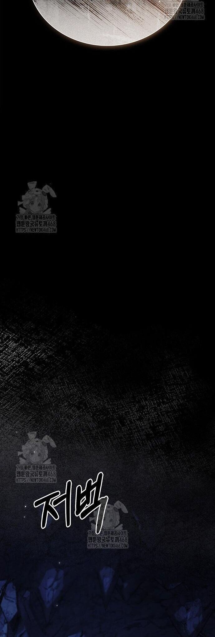 Thiên Qua Thư Khố Đại Công Tử Chapter 132 - 4