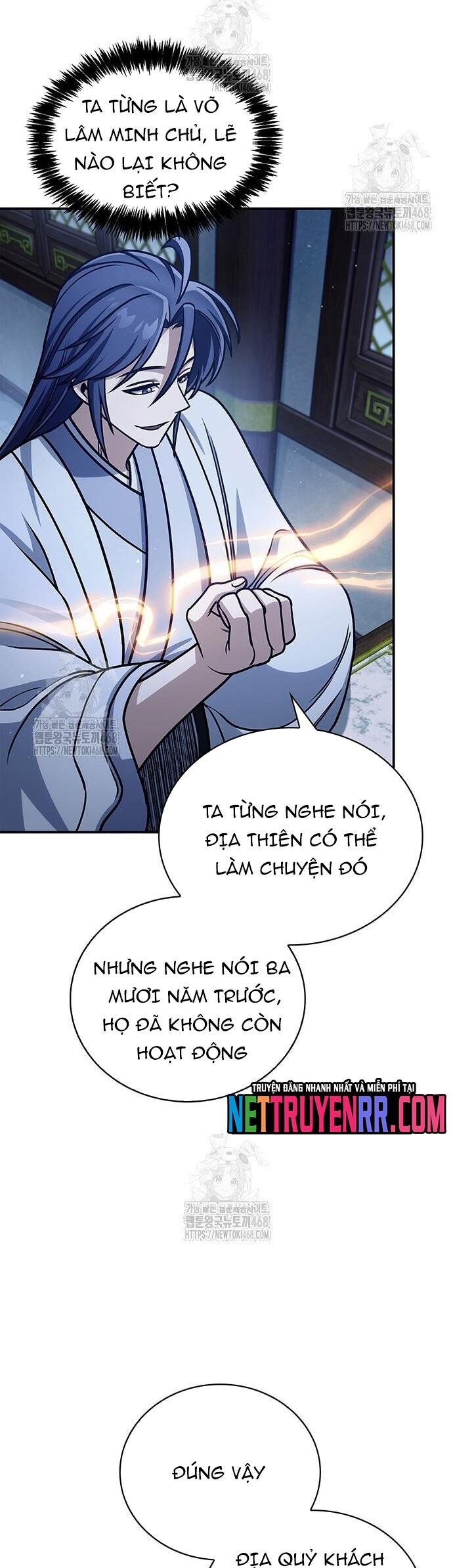 Thiên Qua Thư Khố Đại Công Tử Chapter 132 - 59