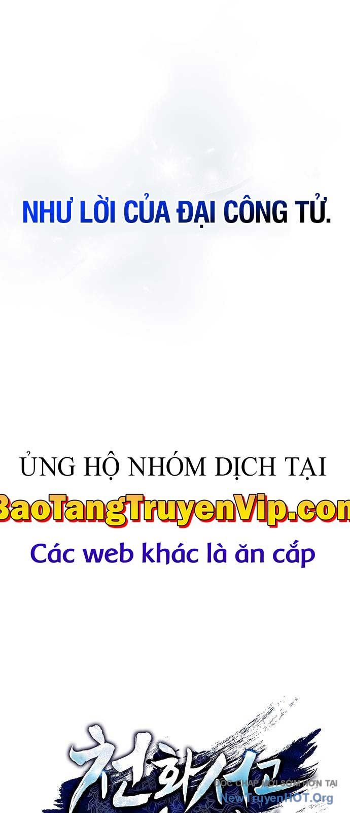 Thiên Qua Thư Khố Đại Công Tử Chapter 136 - 15