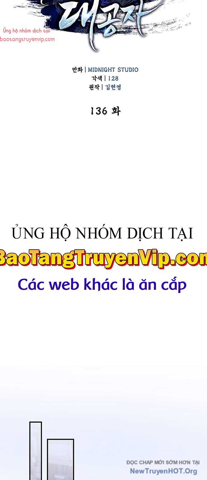 Thiên Qua Thư Khố Đại Công Tử Chapter 136 - 16