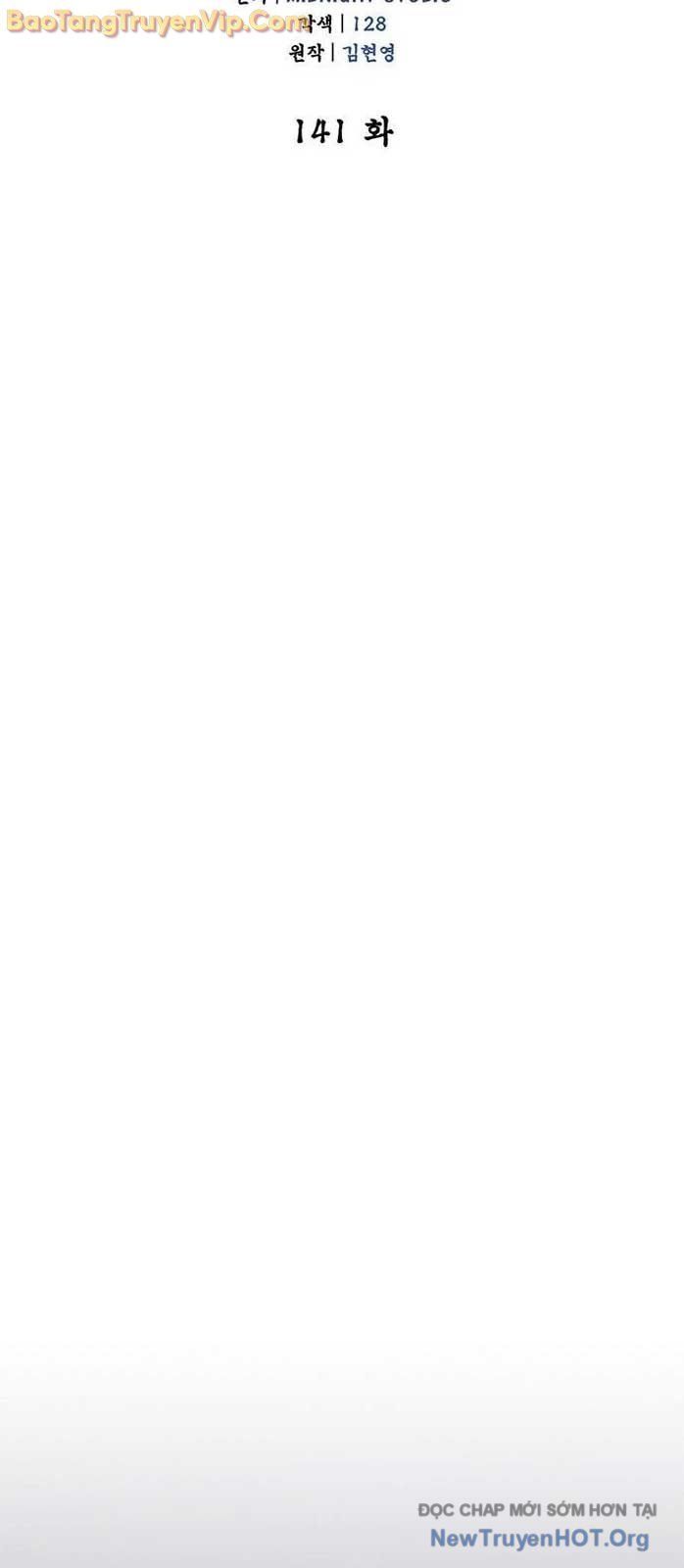 Thiên Qua Thư Khố Đại Công Tử Chapter 141.1 - 28