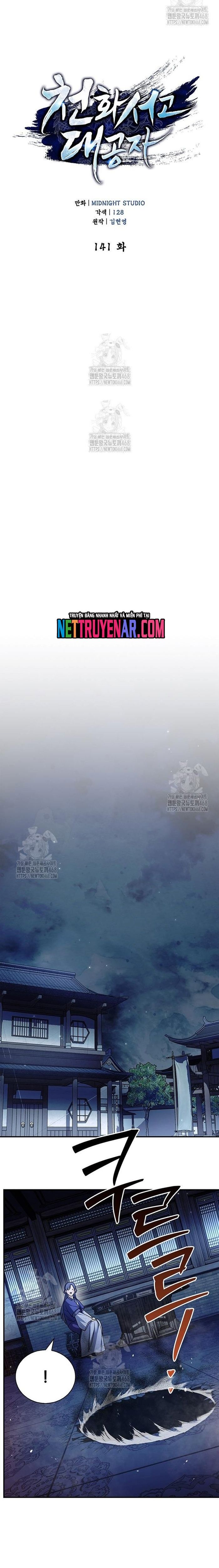 Thiên Qua Thư Khố Đại Công Tử Chapter 141 - 10