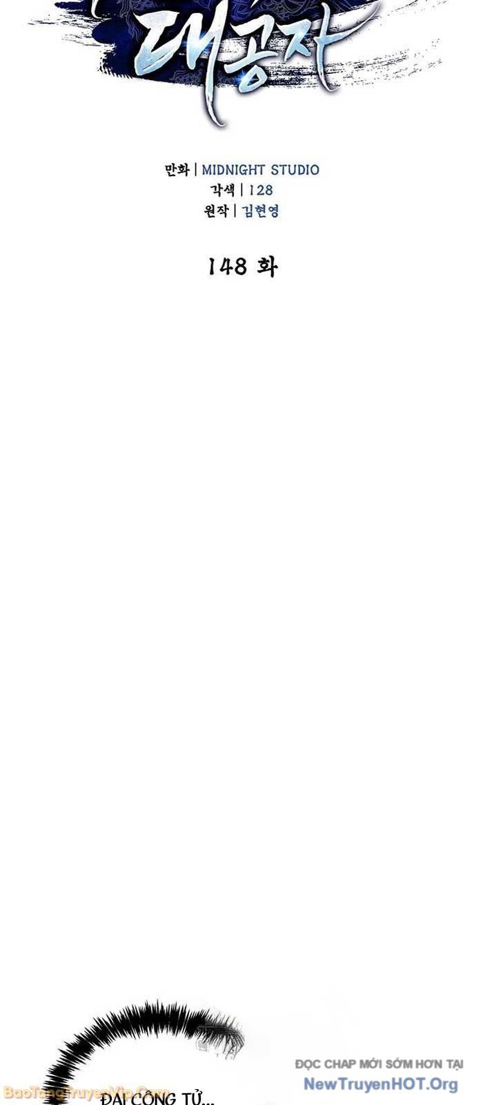 Thiên Qua Thư Khố Đại Công Tử Chapter 148 - 20