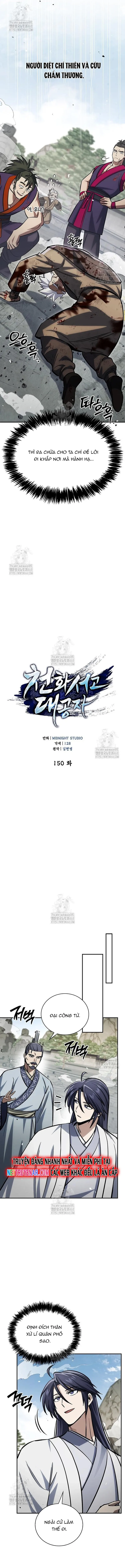 Thiên Qua Thư Khố Đại Công Tử Chapter 150 - 7