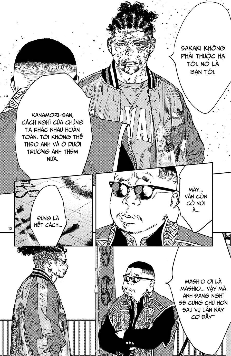 Nine Peaks Chapter 123 - 13