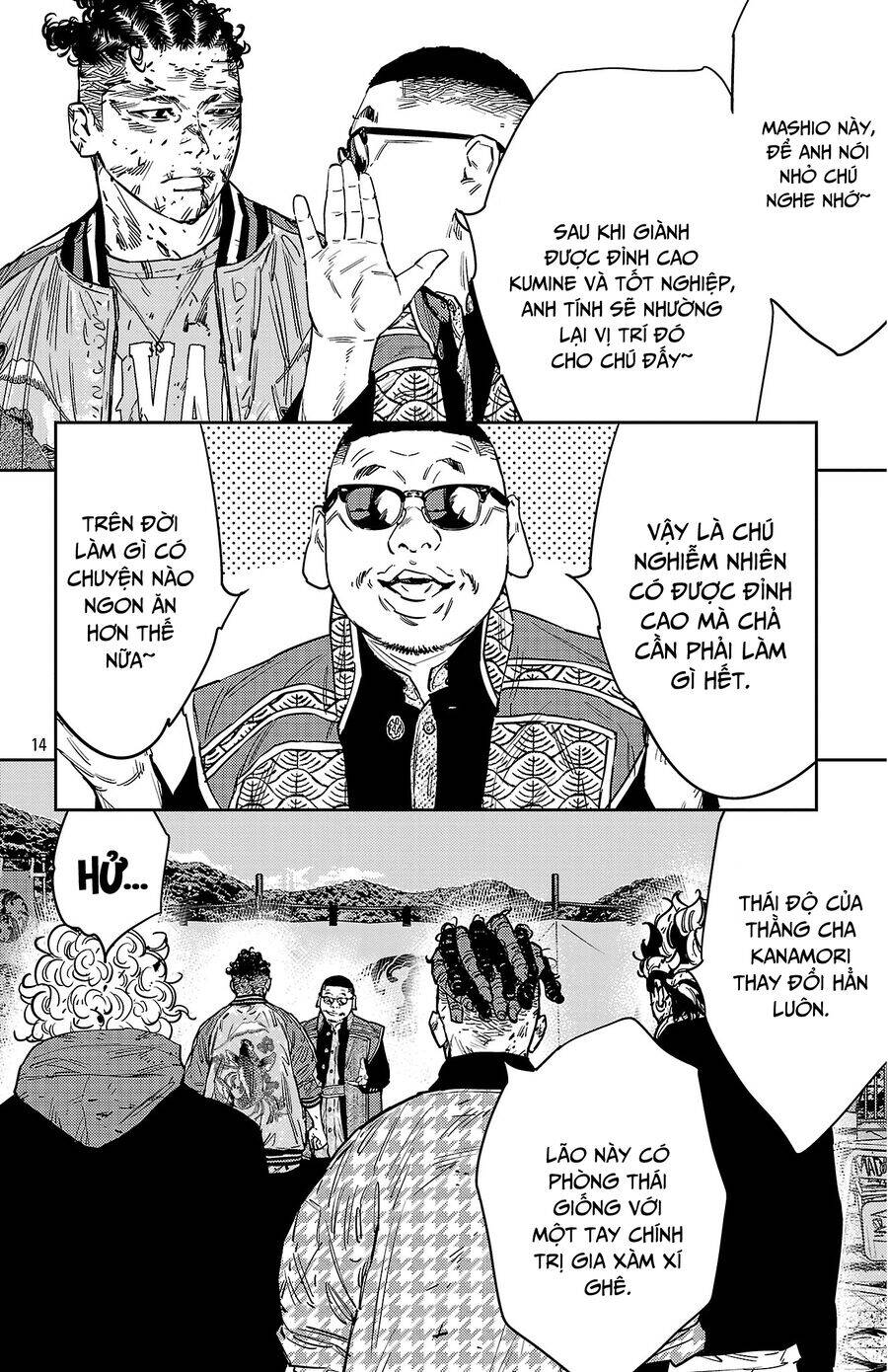 Nine Peaks Chapter 123 - 15